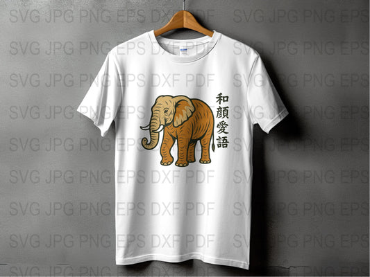 Elephant Graphic T-Shirt, Japanese Kanji Nature Tee, Unisex White Cotton Shirt, Asian Inspired Wildlife Design, Casual Streetwear Top
