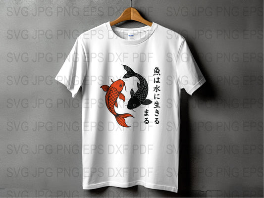 Koi Fish T-Shirt, Japanese Kanji Carp Tee, Men's Women's Unisex Graphic Shirt, Asian Art Style Apparel, White Cotton T-Shirt