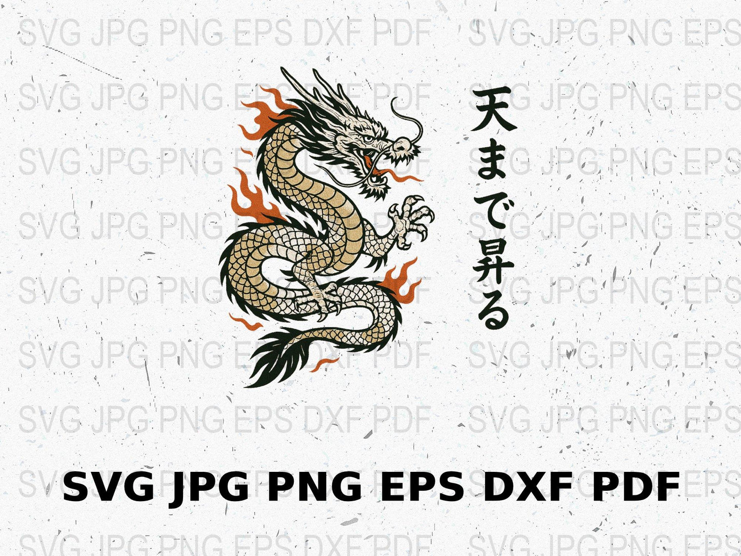 Japanese Dragon SVG, PNG, EPS, DXF Files, Asian Mythical Creature Clipart, Traditional Eastern Dragon Design, Tattoo Art Digital Download