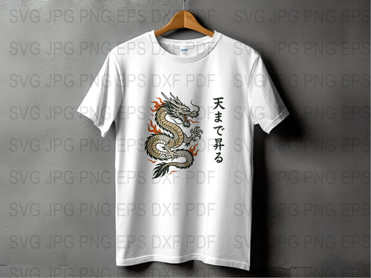 Japanese Dragon T-shirt, Unisex Cotton Tee, Traditional Asian Art Design, Trendy Graphic Shirt