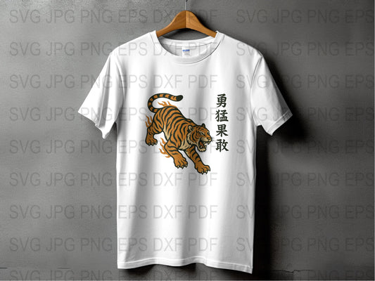 Tiger Graphic T-Shirt, Japanese Kanji, Unisex White Tee, Asian Inspired, Animal Art, Casual Wear, Street Style, Bold Print, Men's Women's