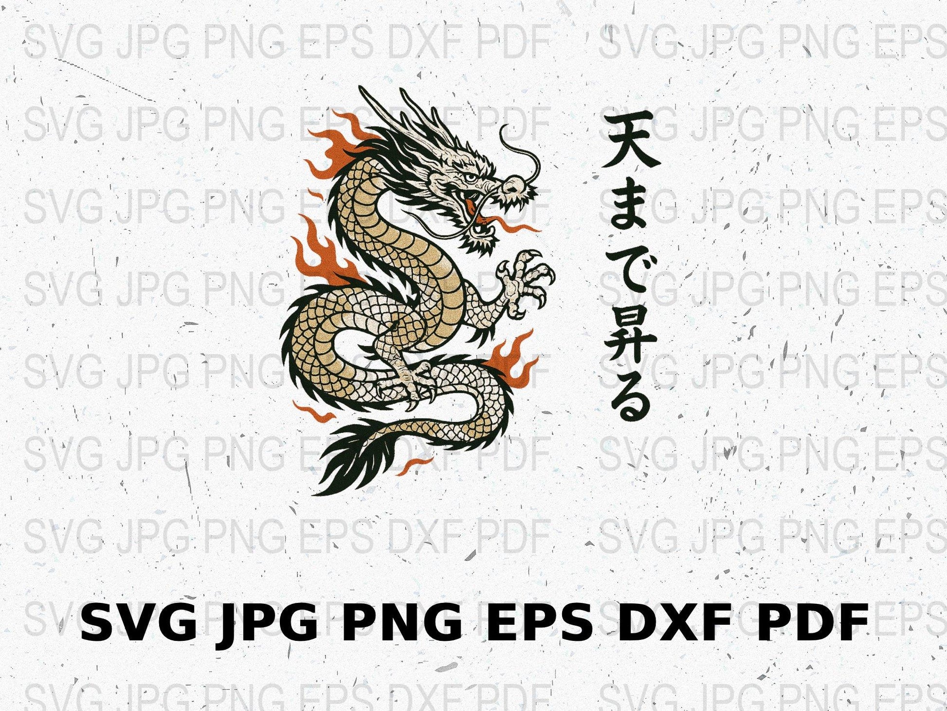 Japanese Dragon SVG, PNG, EPS, DXF Files, Asian Mythical Creature Clipart, Traditional Eastern Dragon Design, Tattoo Art Digital Download
