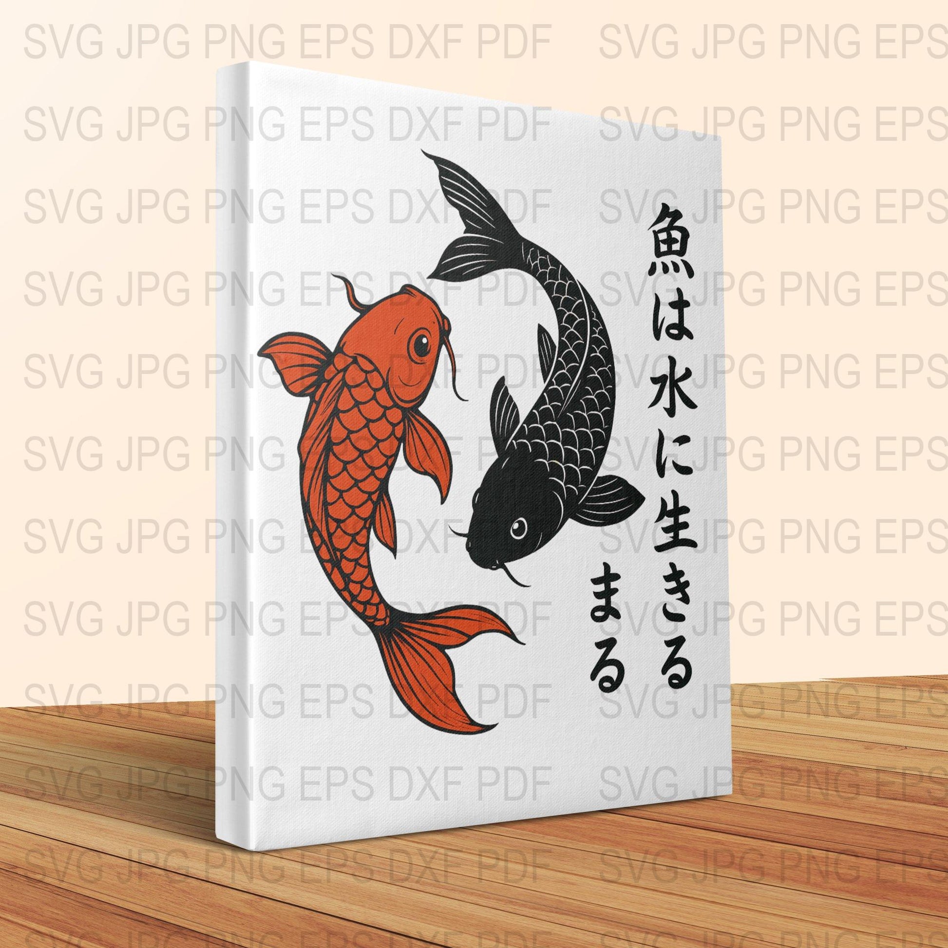 Koi Fish SVG, Japanese Kanji Art, Digital Download, Yin Yang Fish SVG, JPG, EPS, DXF PDF, DIY Craft, Scrapbooking, T-Shirt Design