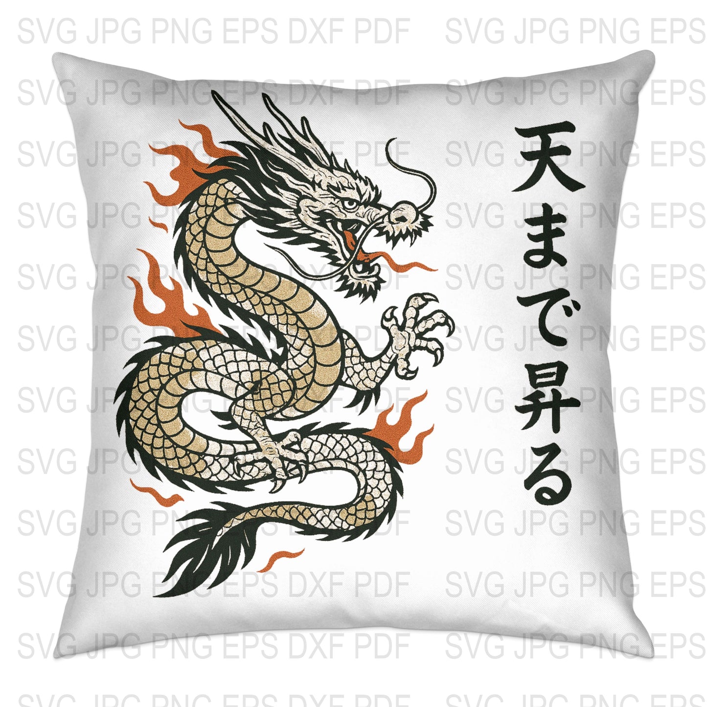 Japanese Dragon Pillow Cover, Mythical Creature Design, Fire Dragon Throw Pillow, Asian Art Decor, Unique Gift Idea