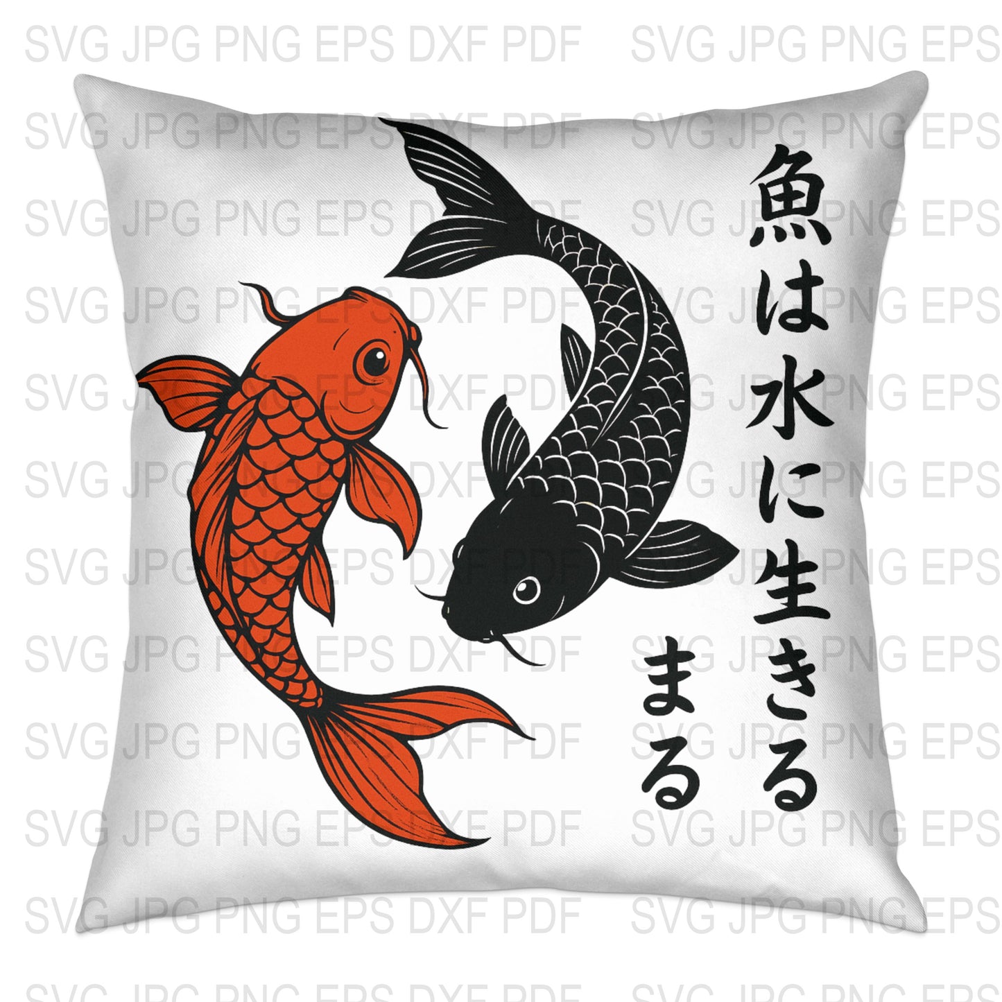 Japanese Koi Fish Pillow Cover, Black and Red Yin Yang Design, Home Decor