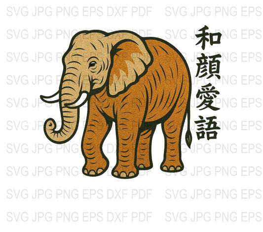 Vintage Elephant Clipart, Asian Calligraphy, Digital Download SVG, JPG, PDF Files for Crafts and Design