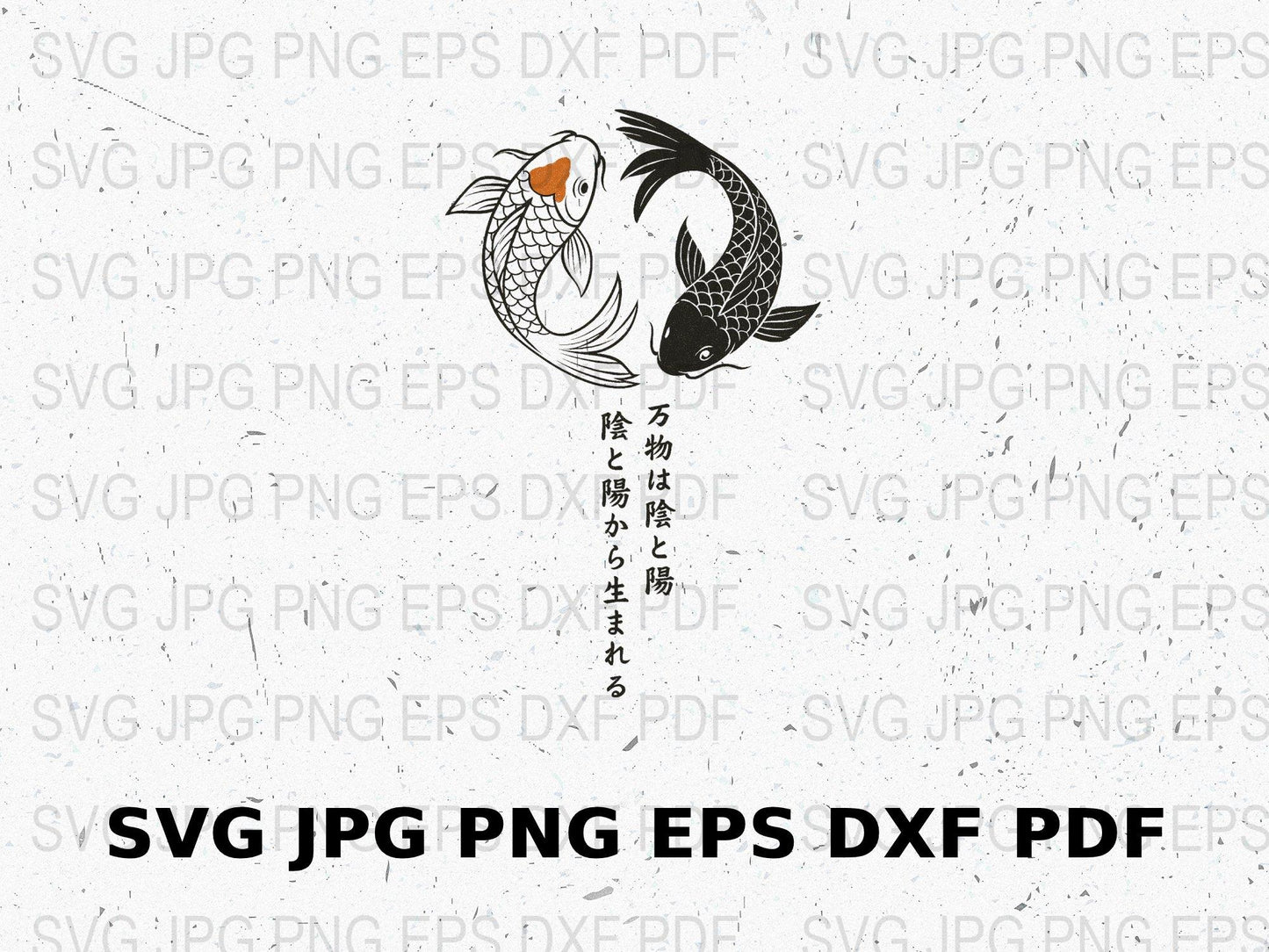 Koi Fish SVG, Japanese Style Fish Clipart, Yin Yang Tattoo Design, Digital Download PNG, EPS, DXF, Vector Graphics for Crafting