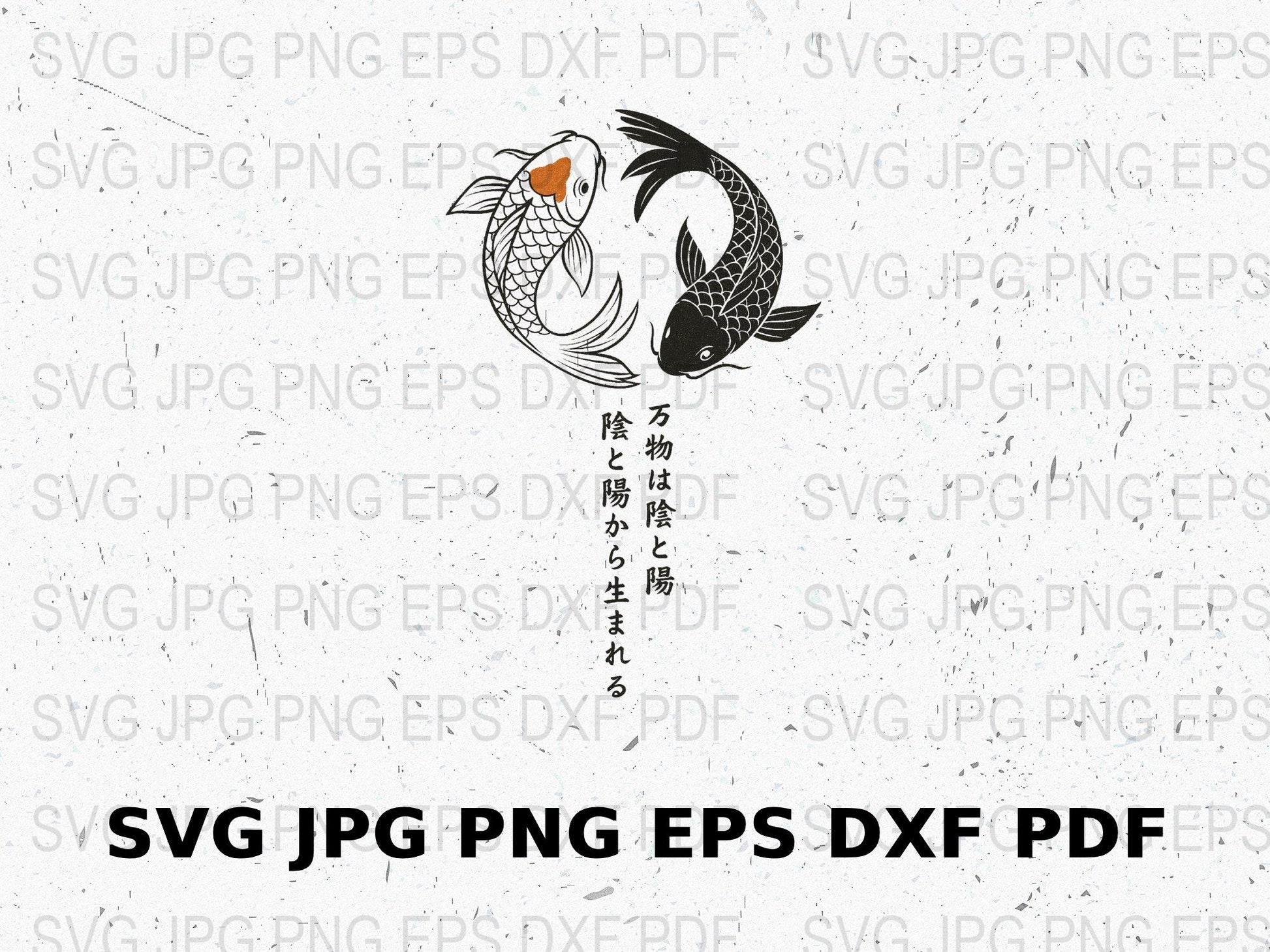 Koi Fish SVG, Japanese Style Fish Clipart, Yin Yang Tattoo Design, Digital Download PNG, EPS, DXF, Vector Graphics for Crafting