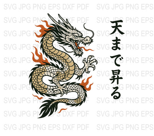 Japanese Dragon SVG, Fire Dragon Clipart, Asian Mythical Creature Design, Digital Download Files jpg png dxf pdf