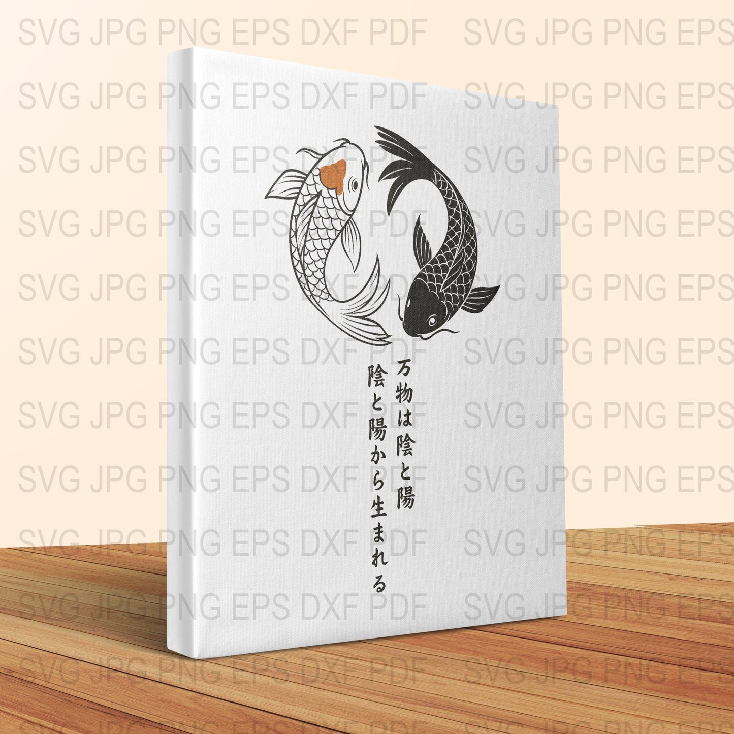 Japanese Koi Fish Canvas Art, Yin Yang Wall Decor, Asian Style Home Decoration, Black and White Print