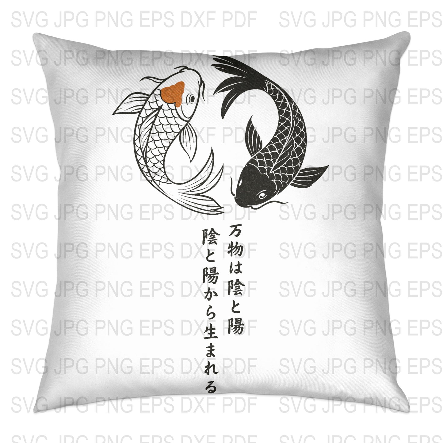 Yin Yang Koi Fish Pillow Cover, Black and White Decorative Cushion, Asian Inspired Home Decor, Zen Style Throw Pillow, Artistic Sofa