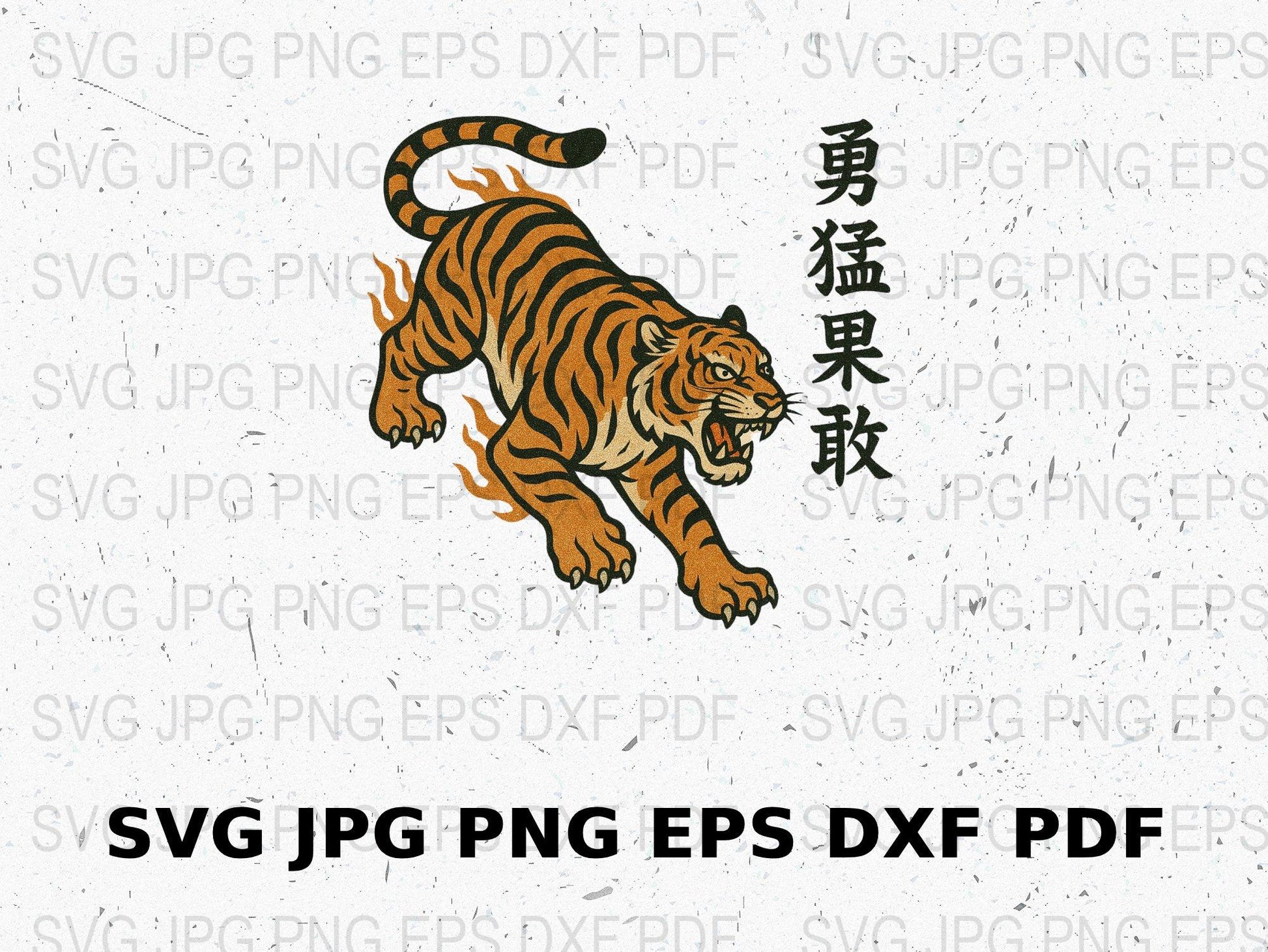 Tiger Digital Art Download, SVG, JPG, PNG, EPS, DXF Files, Vintage Tiger Illustration, Asian Script Graphic, Crafting and Design Use