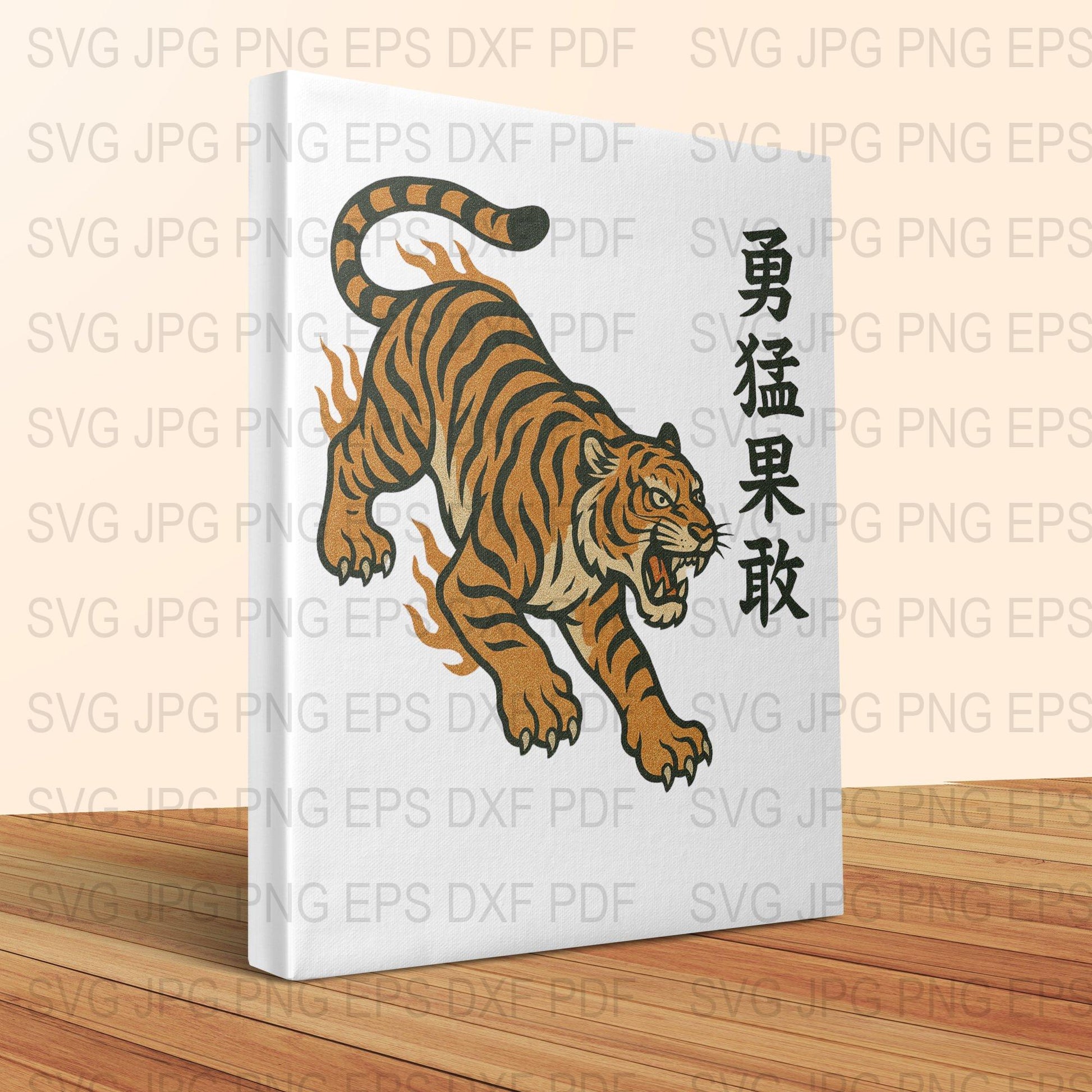 Tiger SVG Files for Cricut, Japanese Kanji Vinyl Cutting, Animal Clipart Vector, Digital Download, DIY T-Shirt Design, Tattoo Art